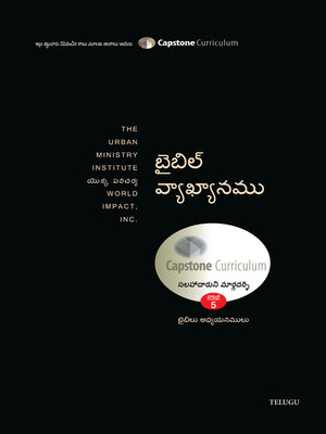 cover image of Bible Interpretation, Telugu Mentor Guide